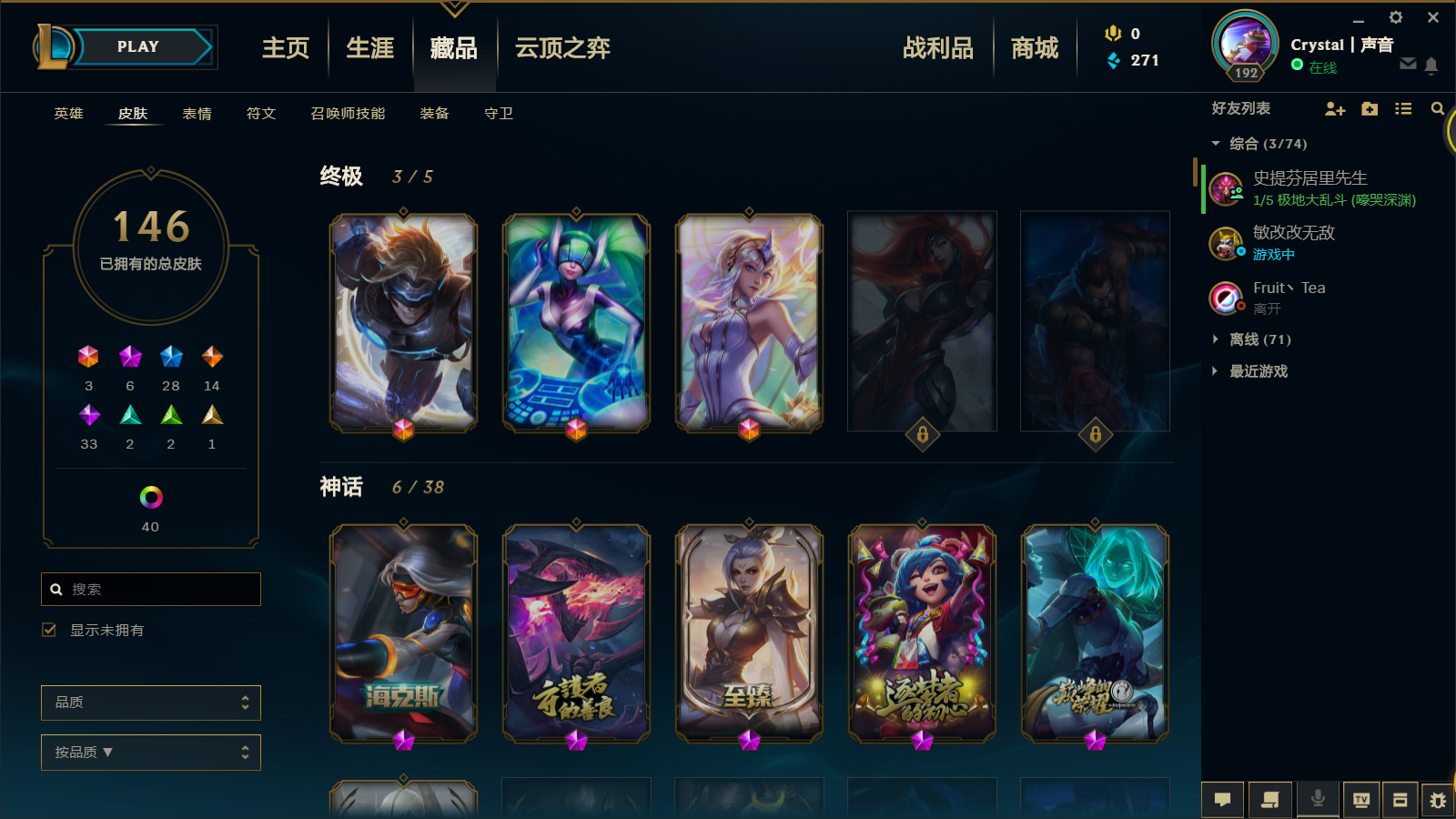 英雄联盟租号