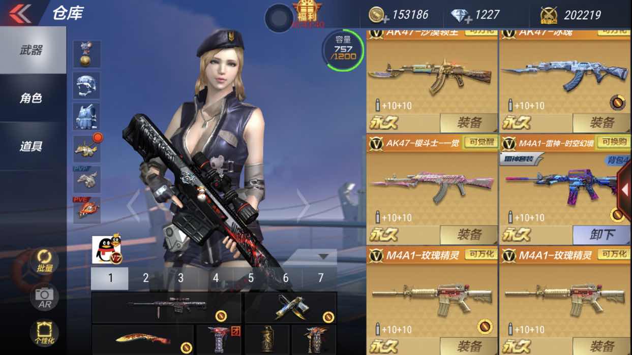 枪战王者租号