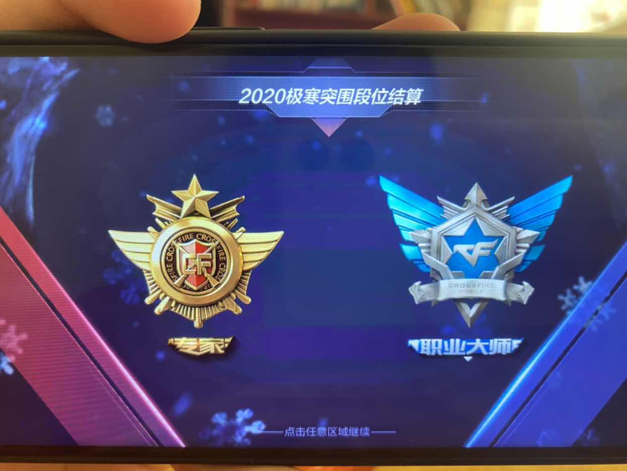 枪战王者租号