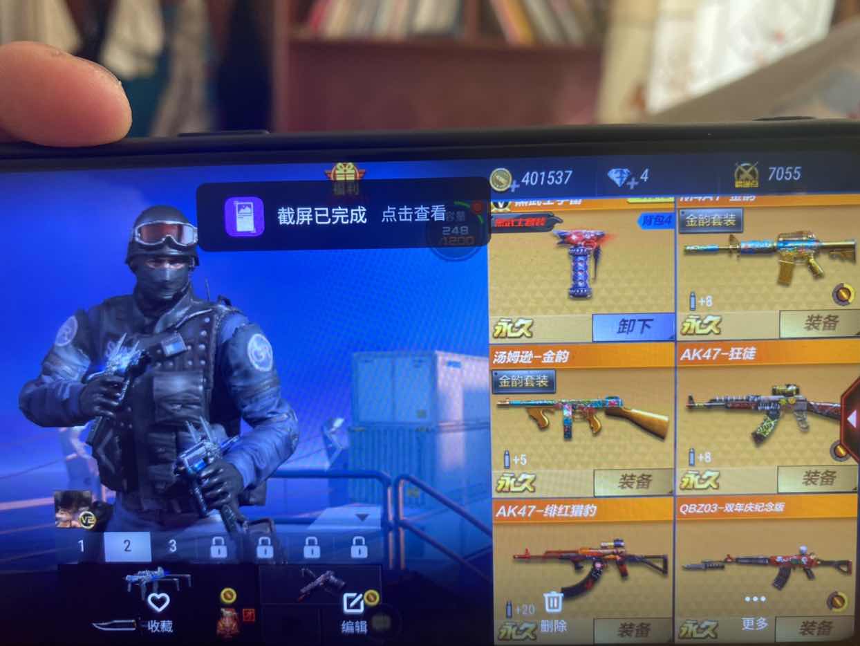枪战王者租号