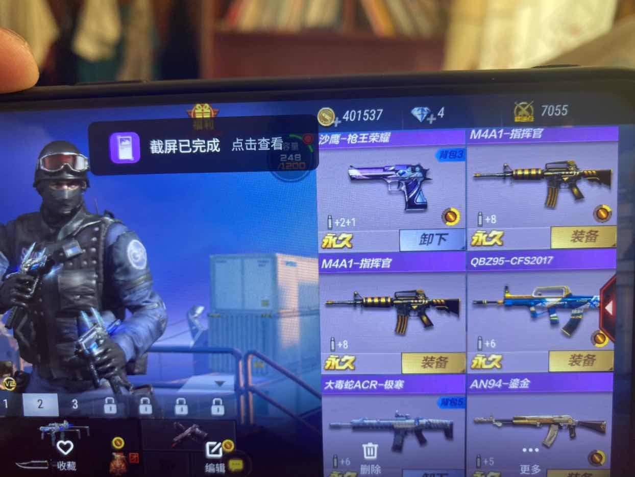 枪战王者租号