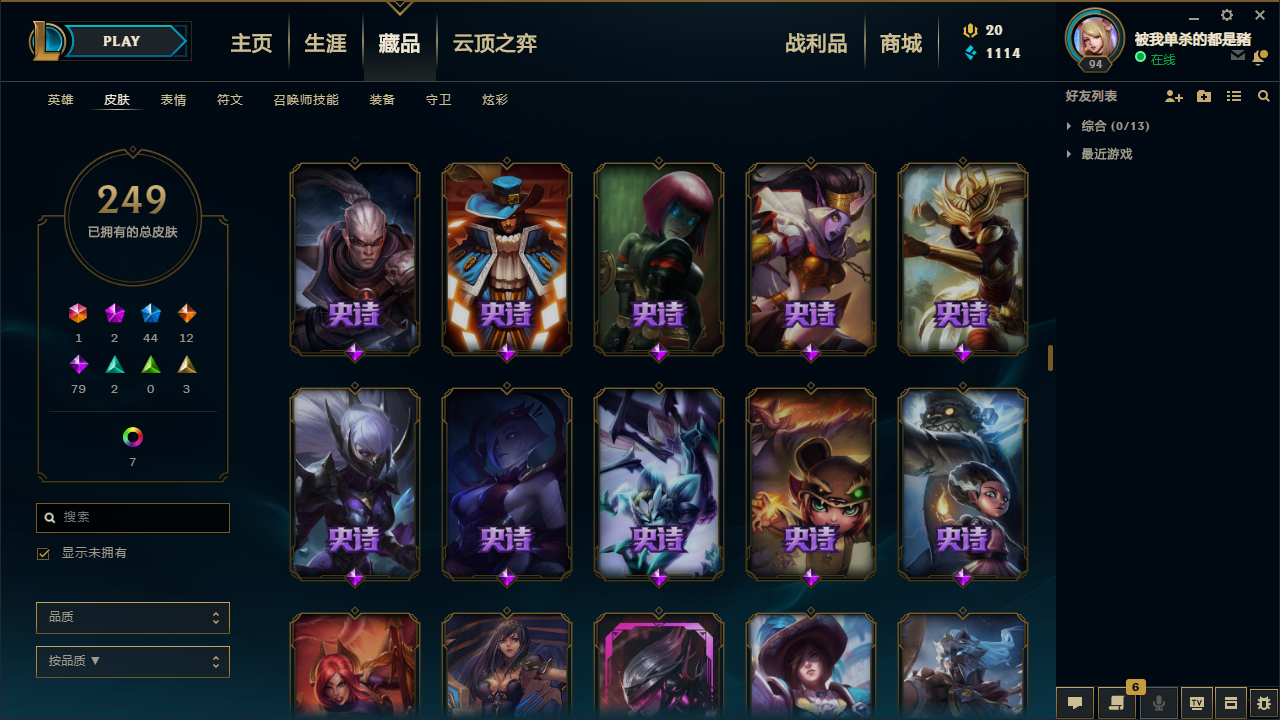 英雄联盟租号