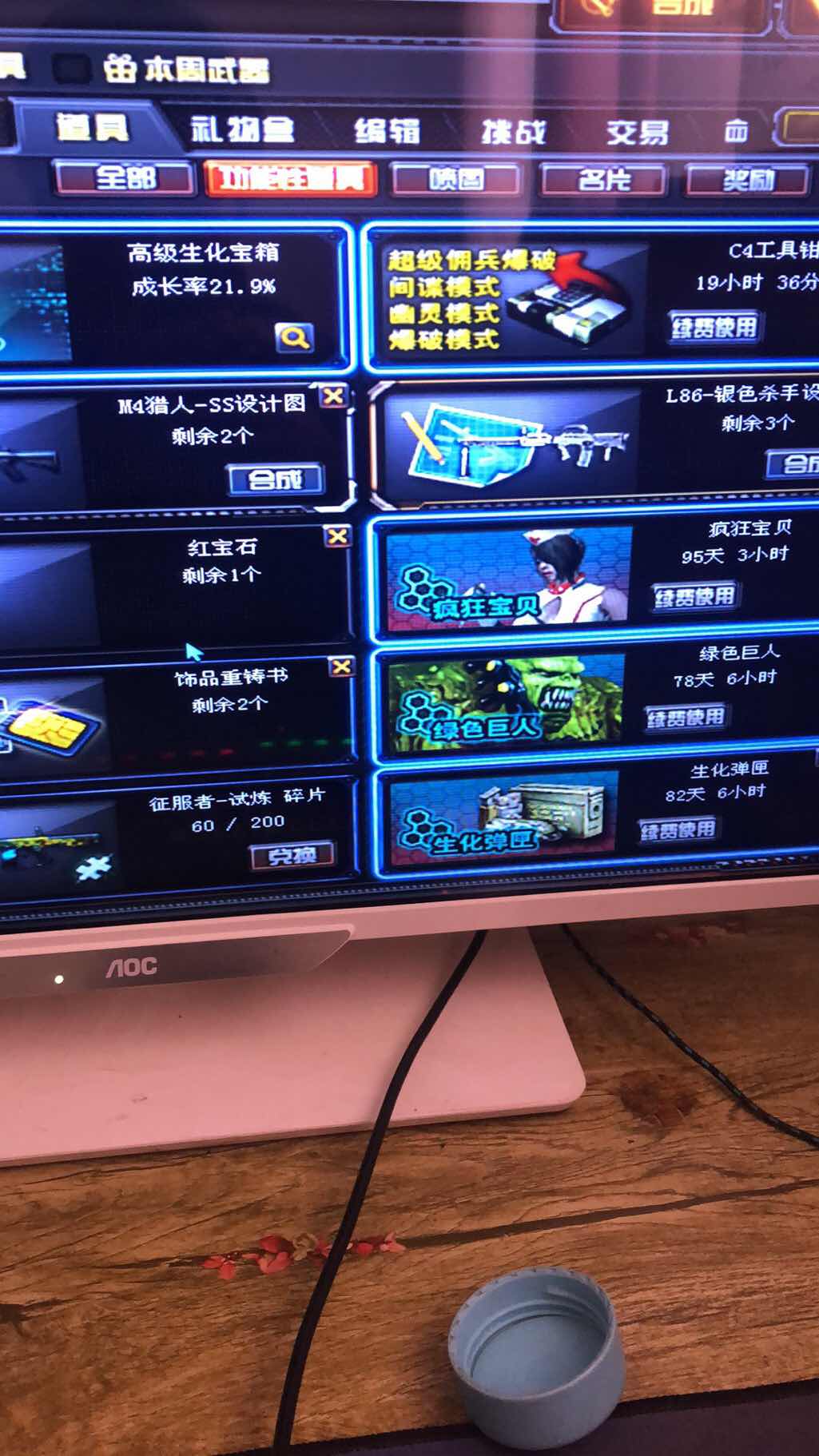 穿越火线租号