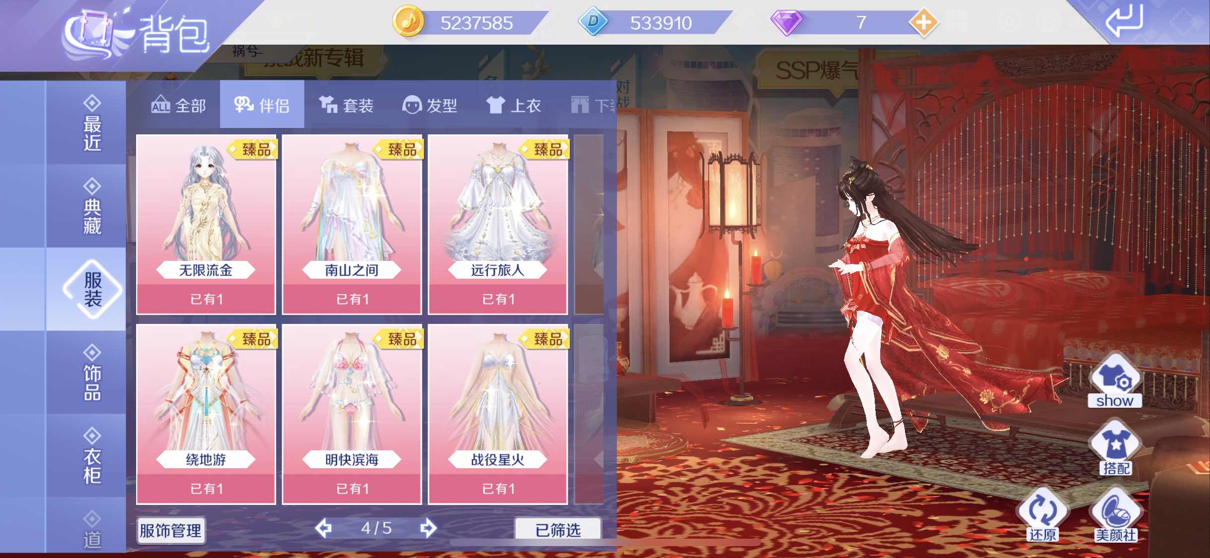QQ炫舞手游租号