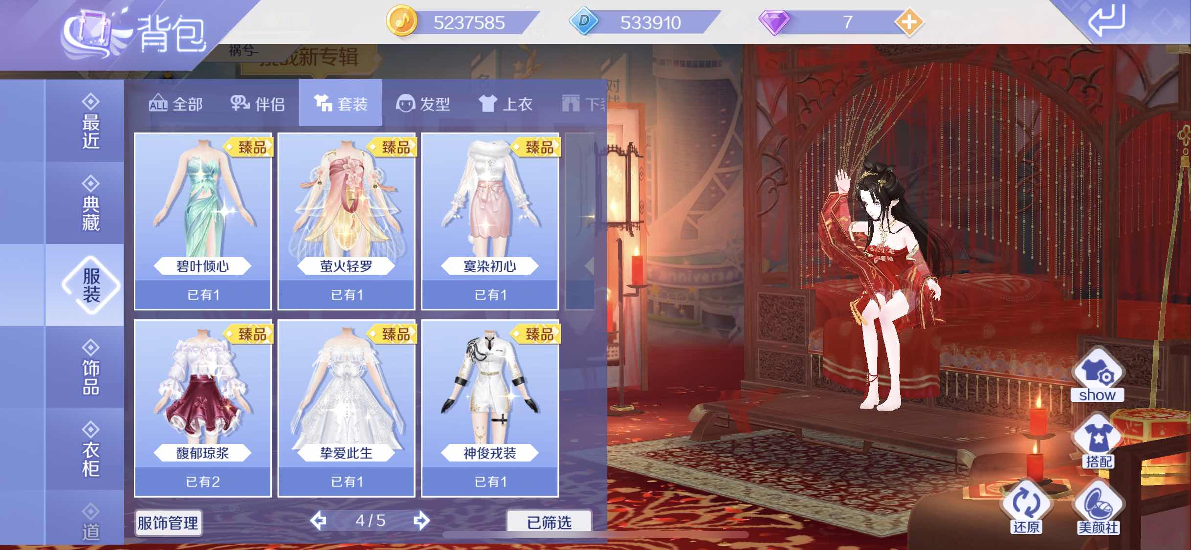 QQ炫舞手游租号