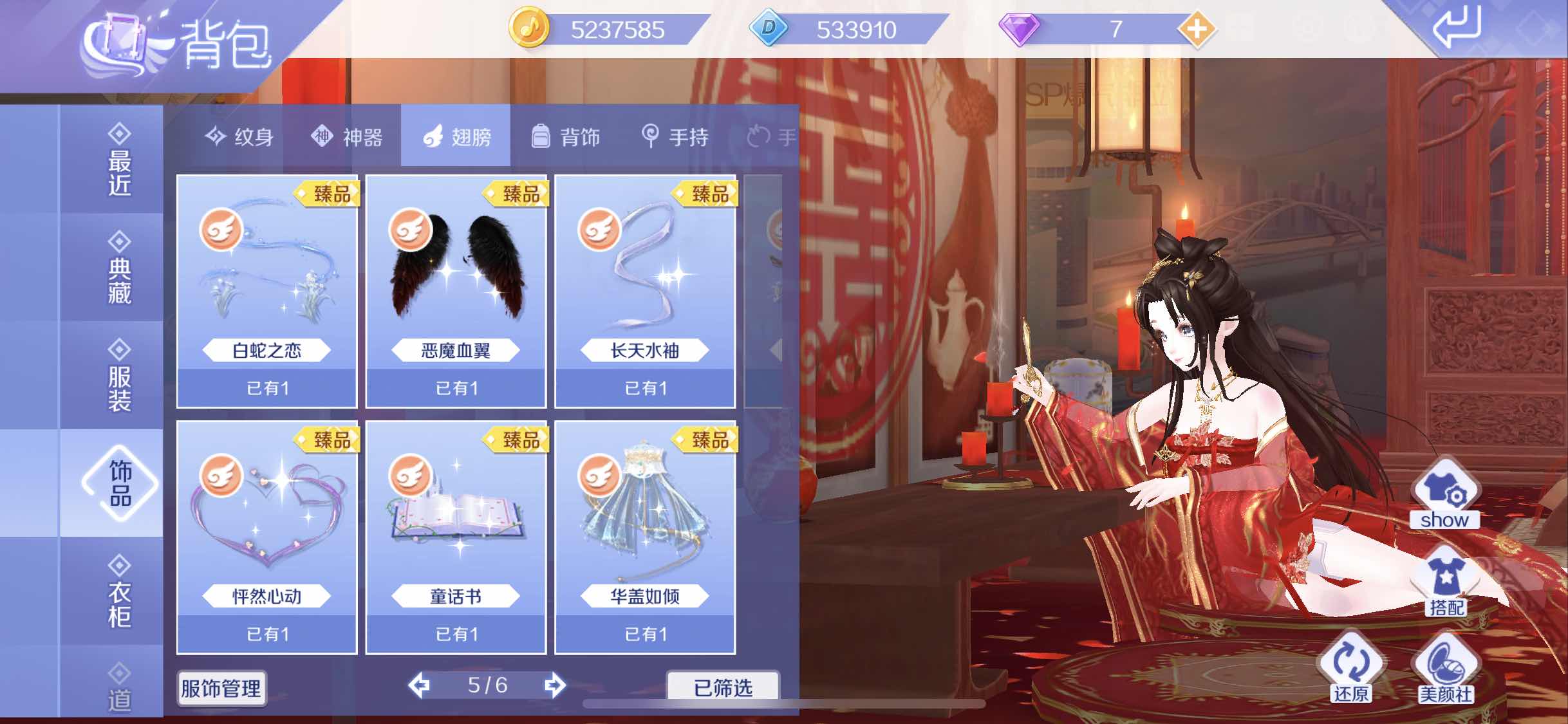 QQ炫舞手游租号