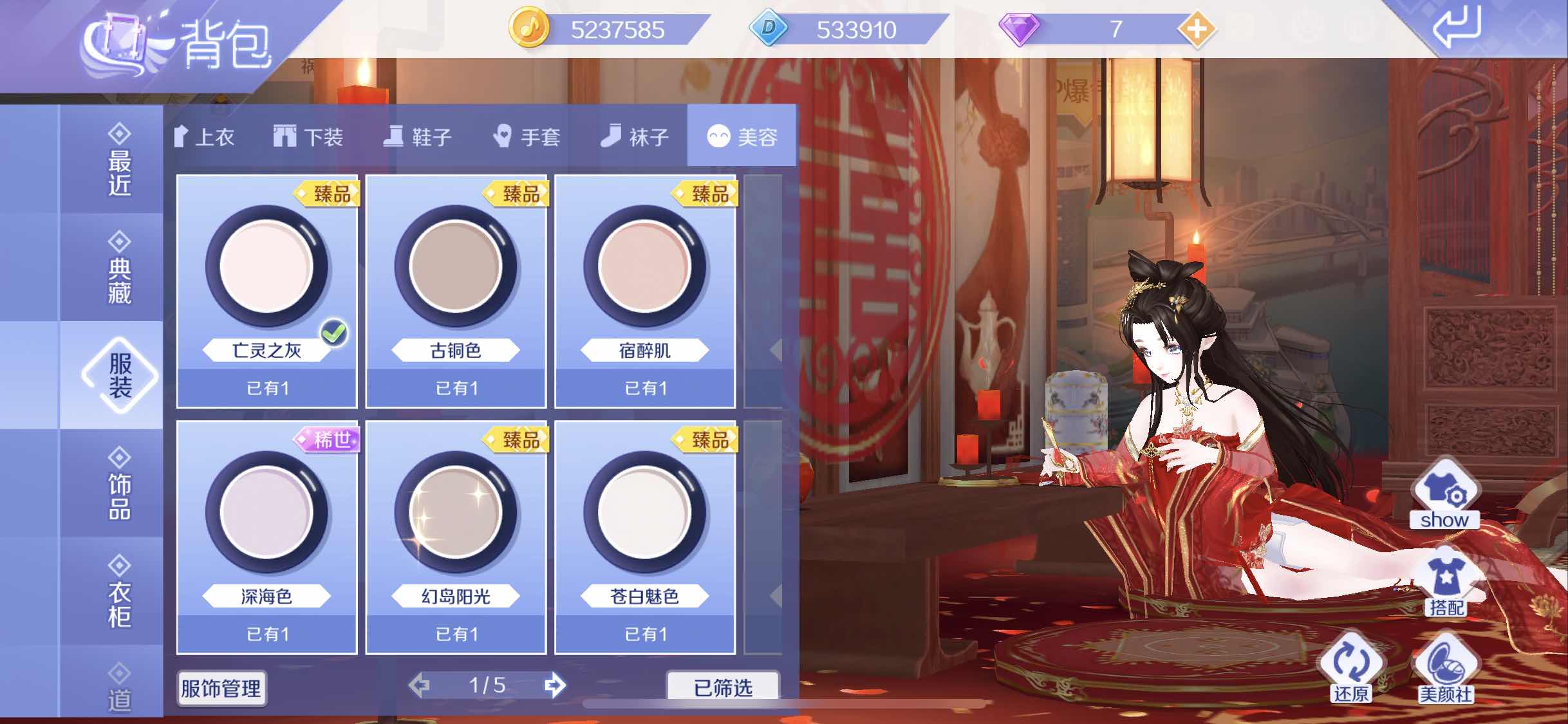QQ炫舞手游租号