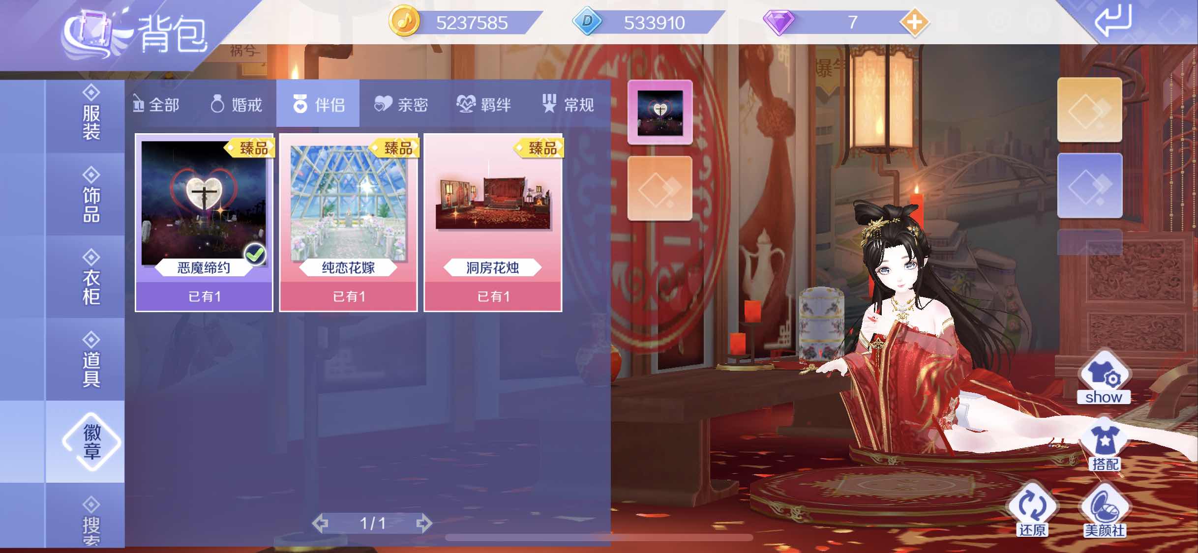 QQ炫舞手游租号