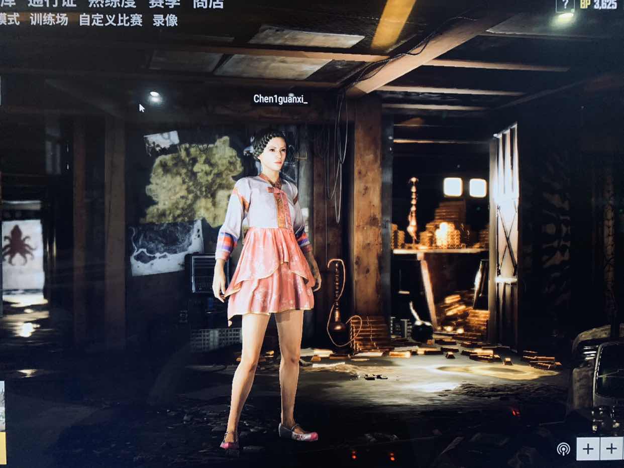 绝地求生租号