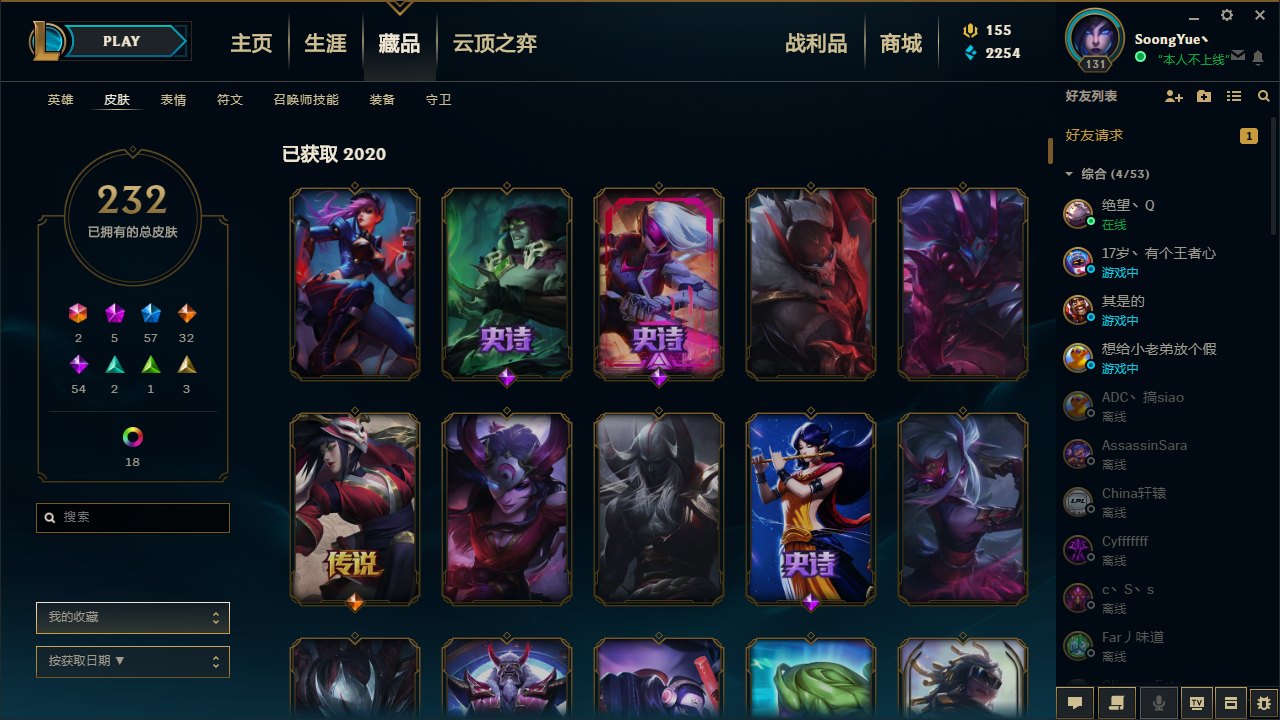 英雄联盟租号