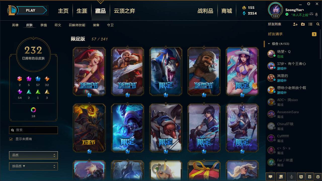 英雄联盟租号
