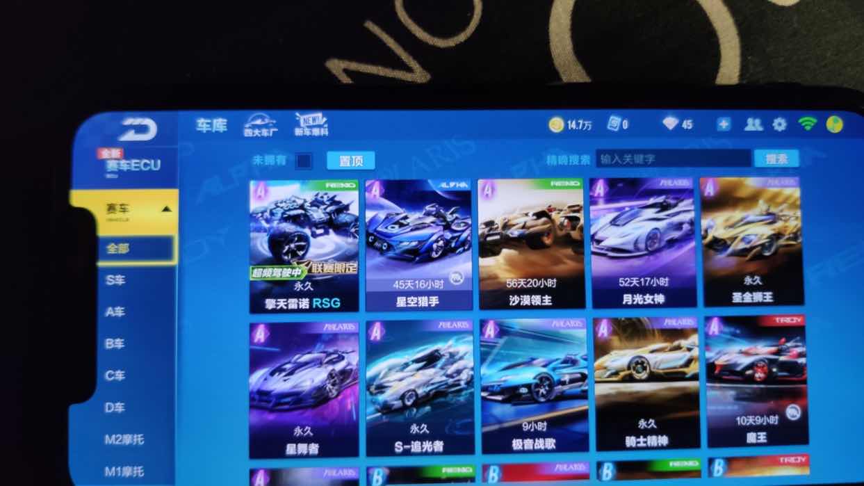 QQ飞车手游租号
