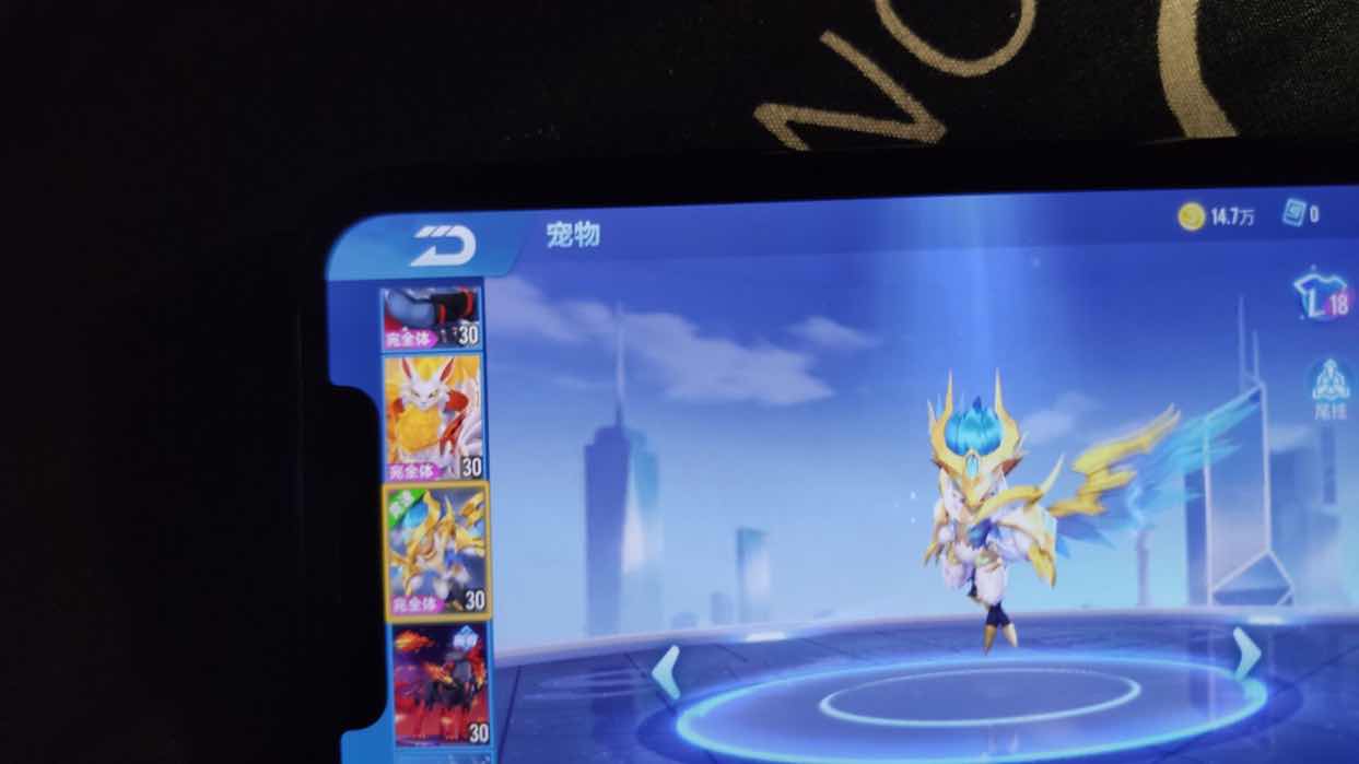 QQ飞车手游租号