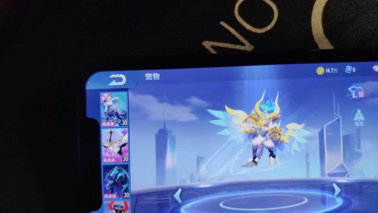 QQ飞车手游租号