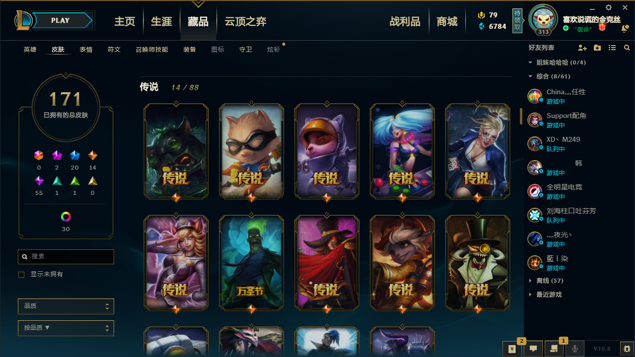 英雄联盟租号
