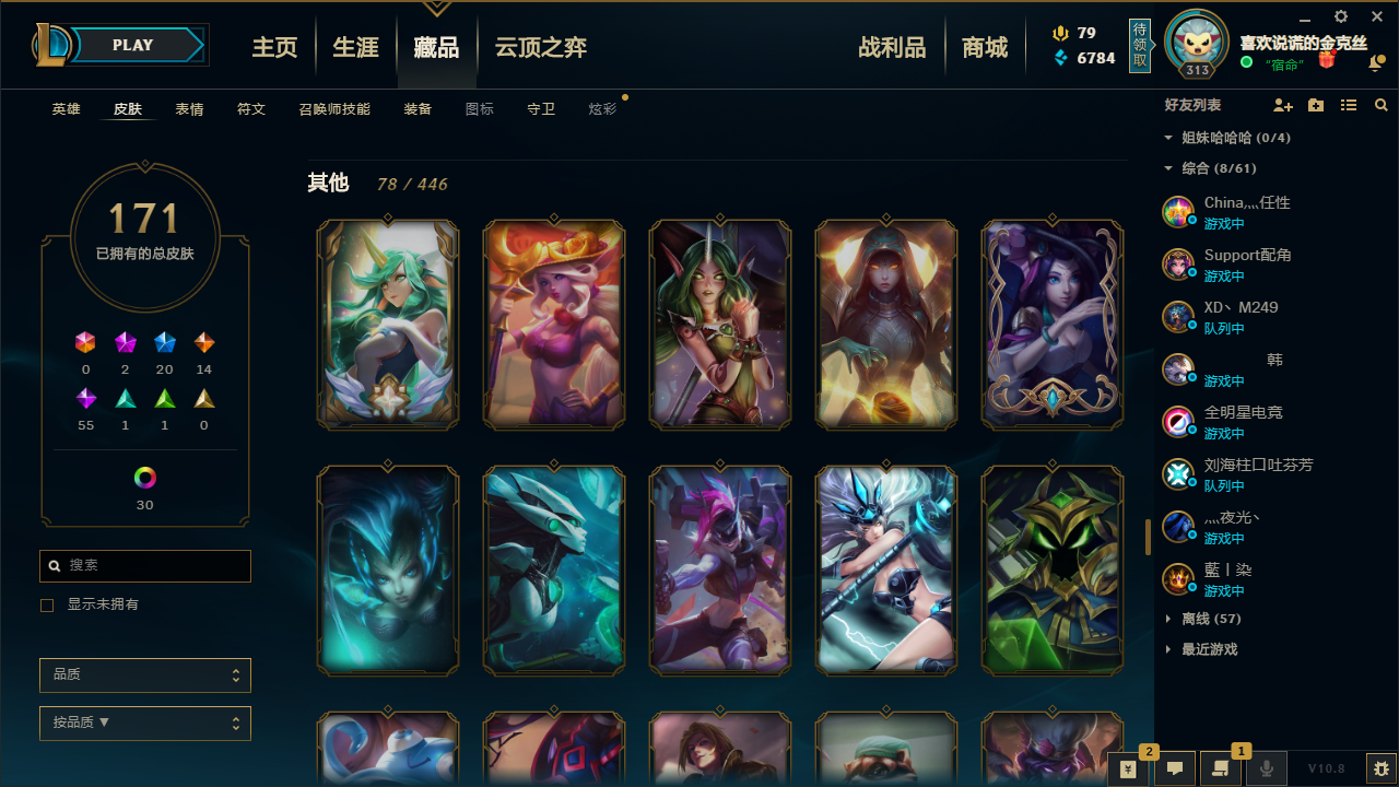 英雄联盟租号