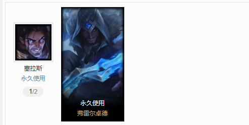 英雄联盟租号