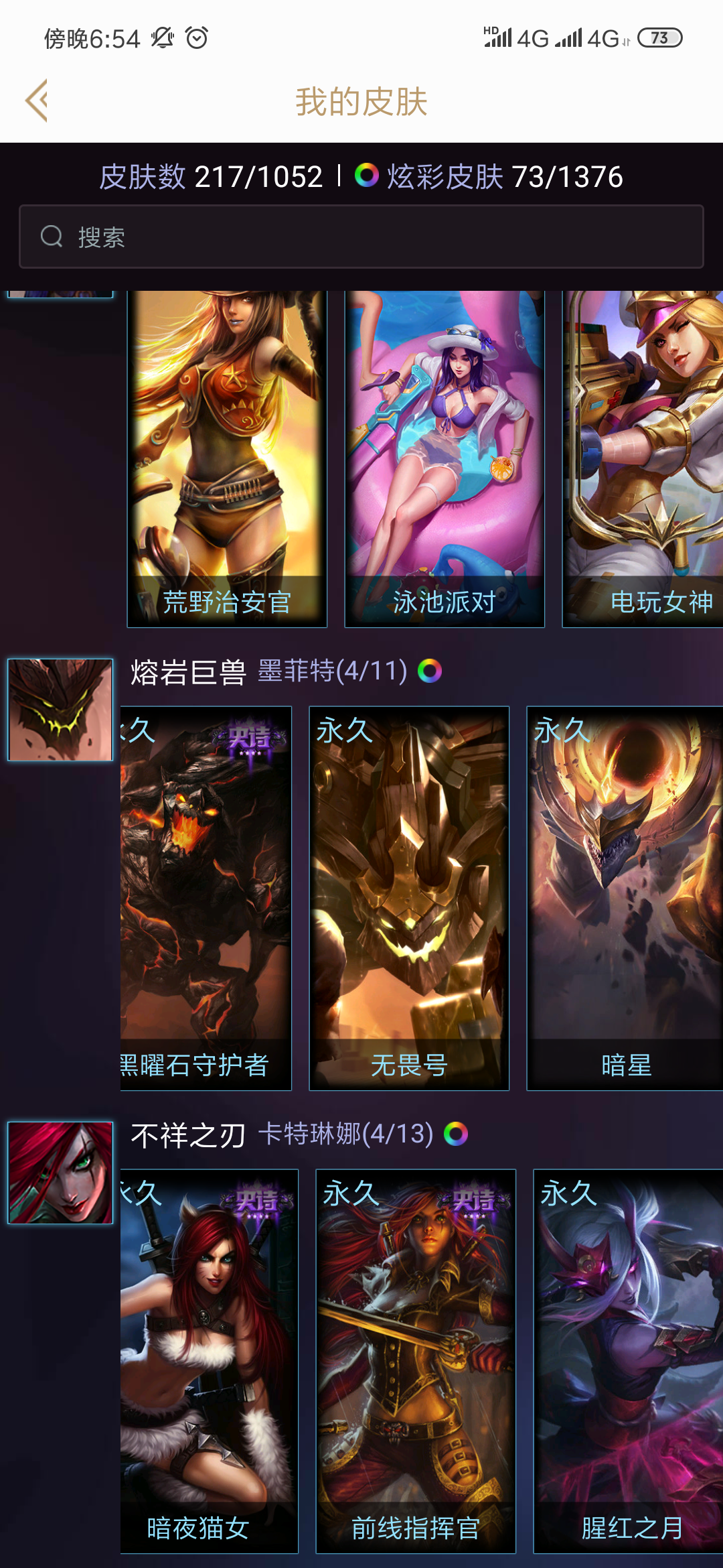 英雄联盟租号
