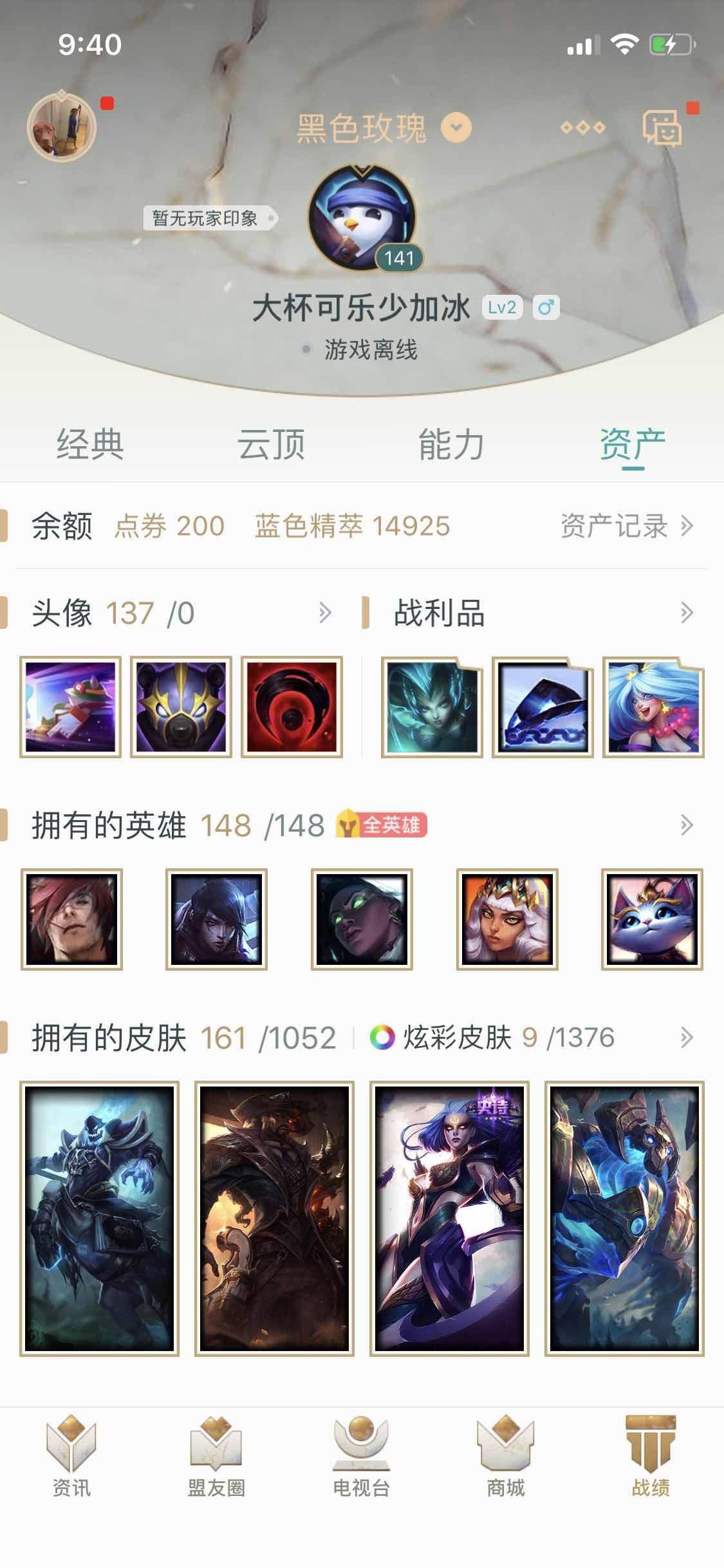 英雄联盟租号
