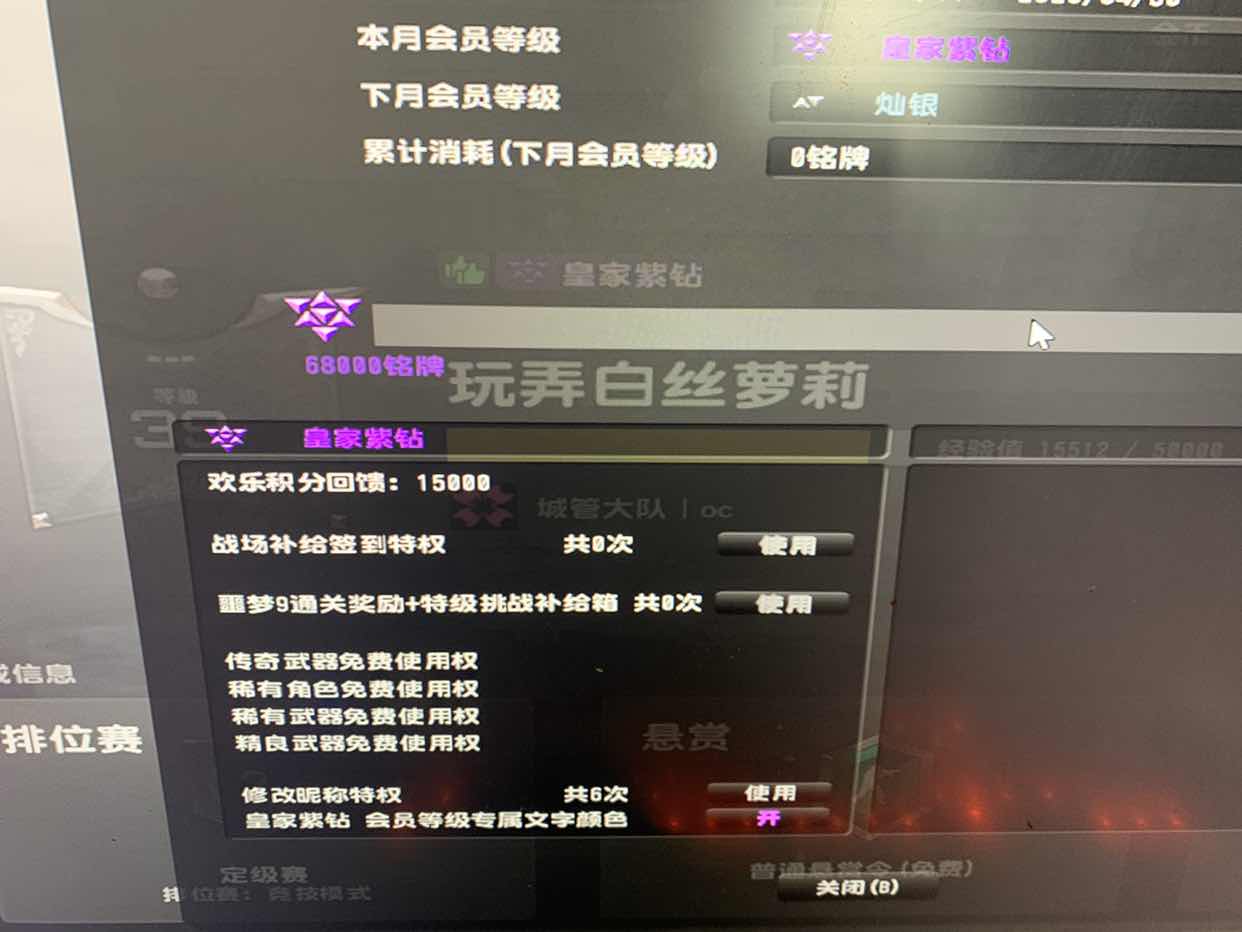 反恐精英OL租号