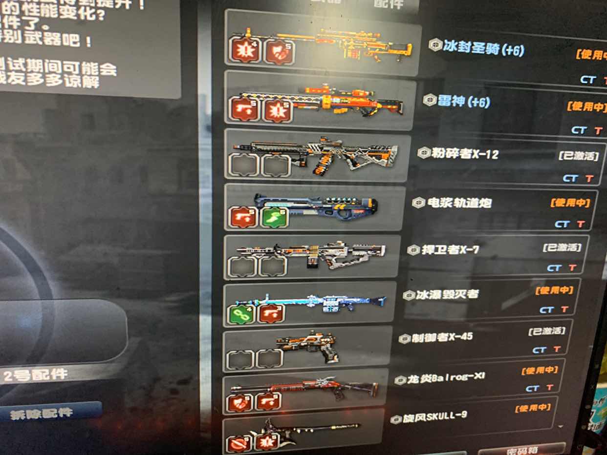 反恐精英OL租号