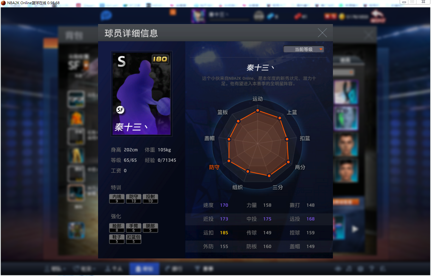 NBA2KOL租号