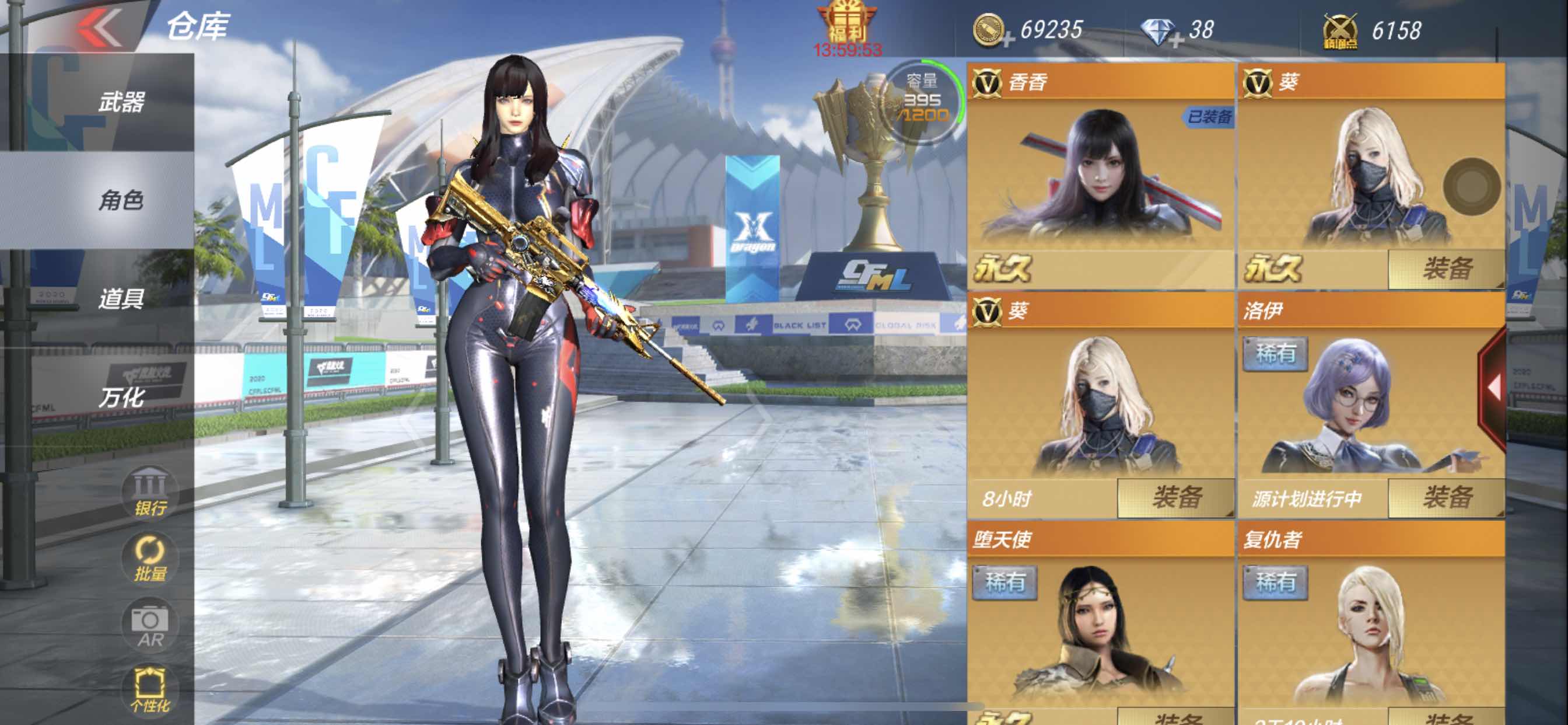 枪战王者租号