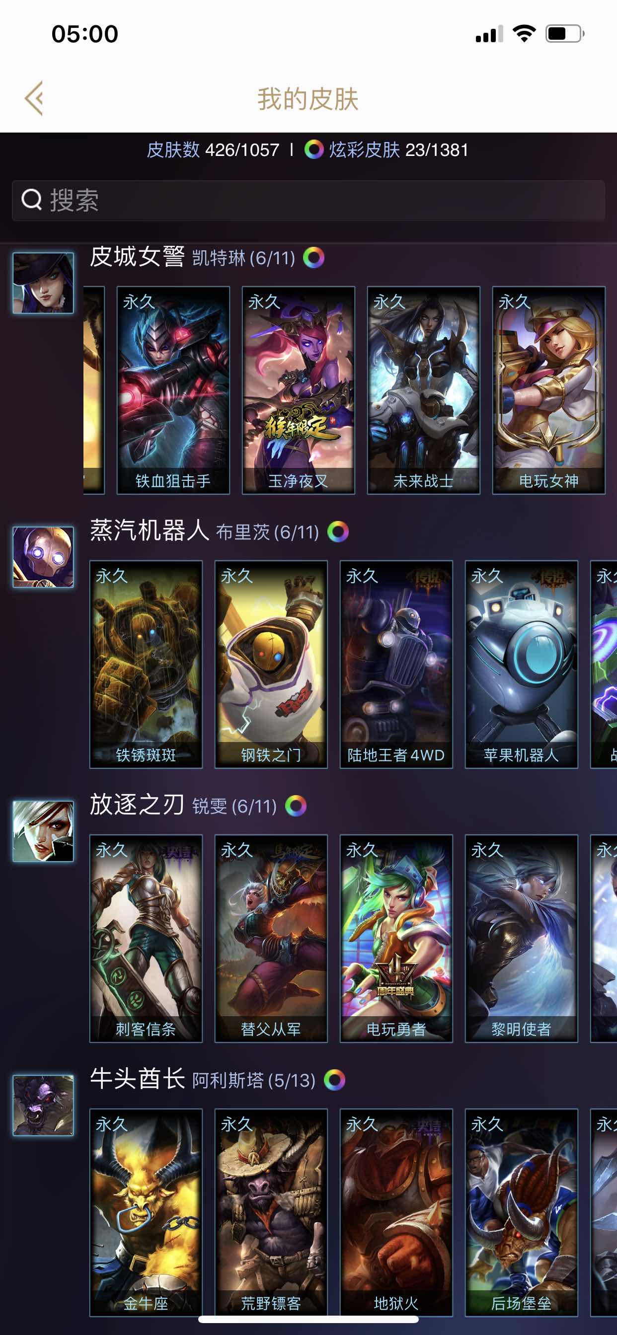 英雄联盟租号