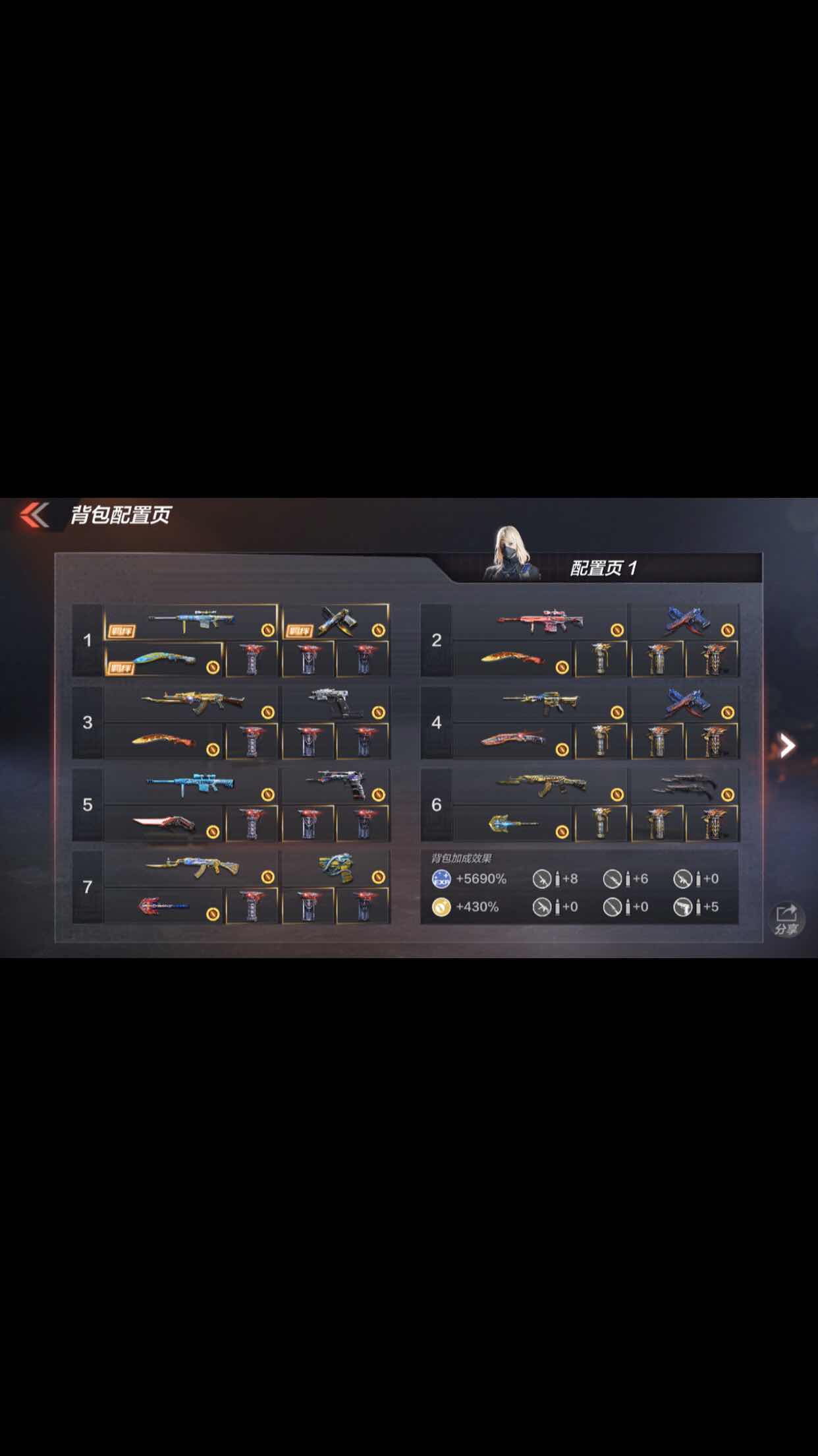 枪战王者租号