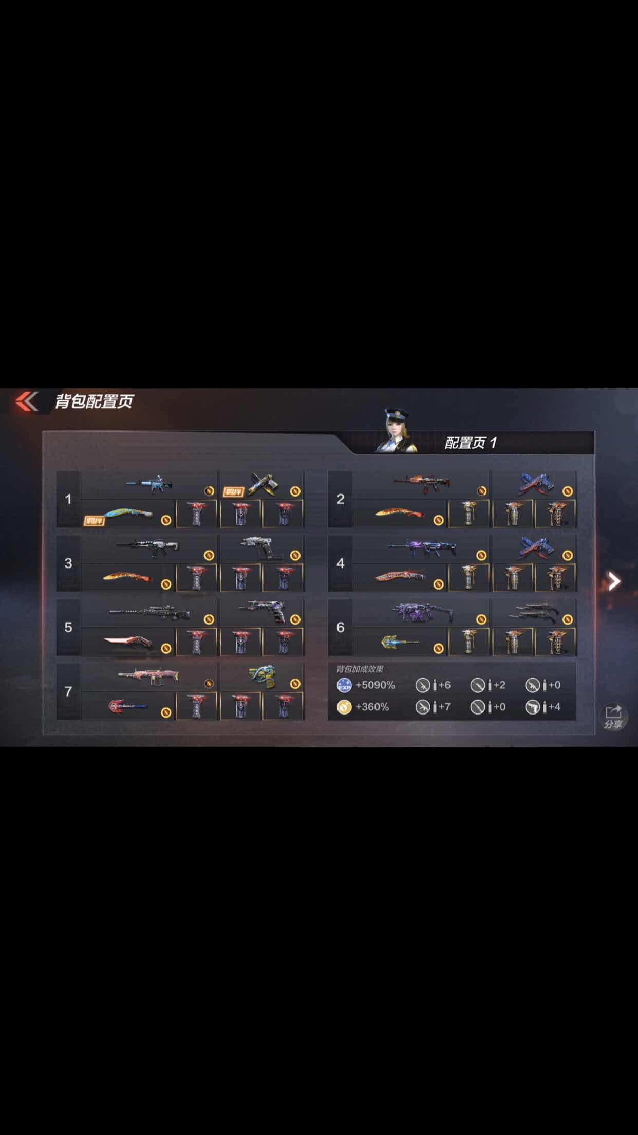 枪战王者租号