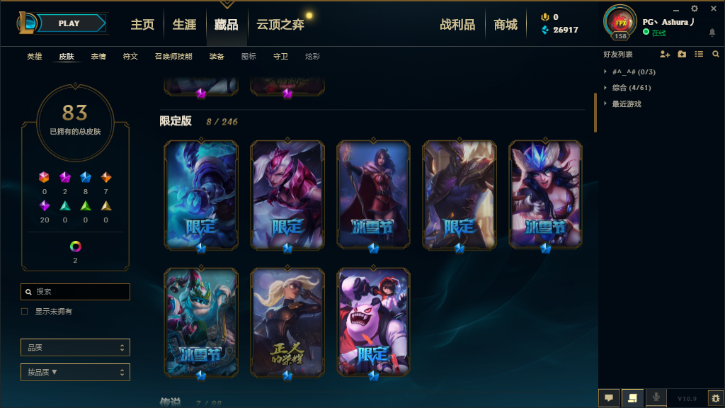 英雄联盟租号