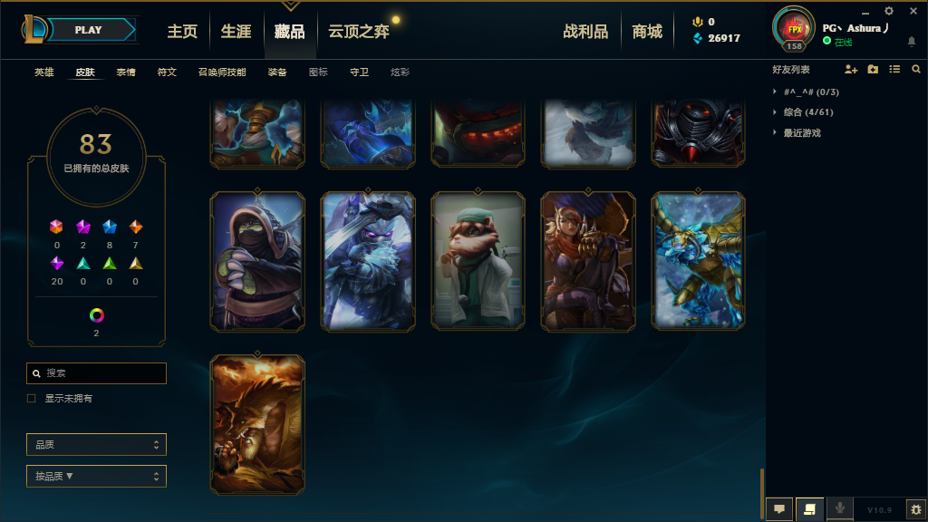 英雄联盟租号