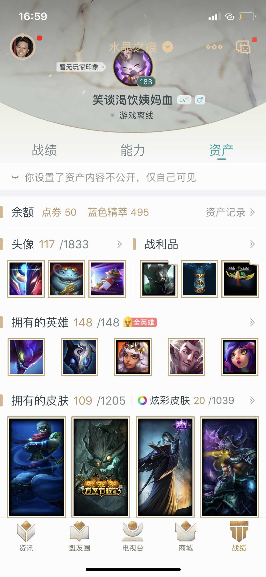 英雄联盟租号