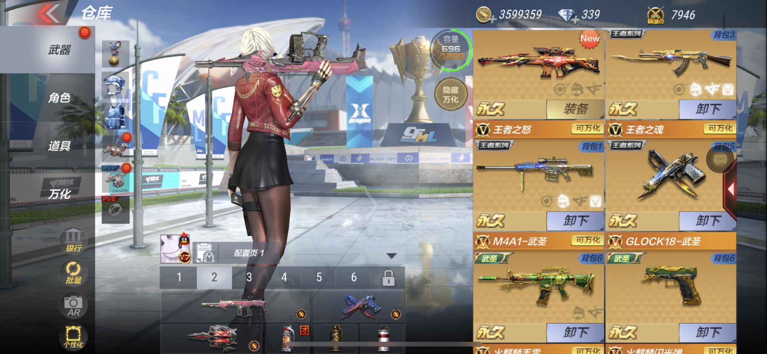 枪战王者租号