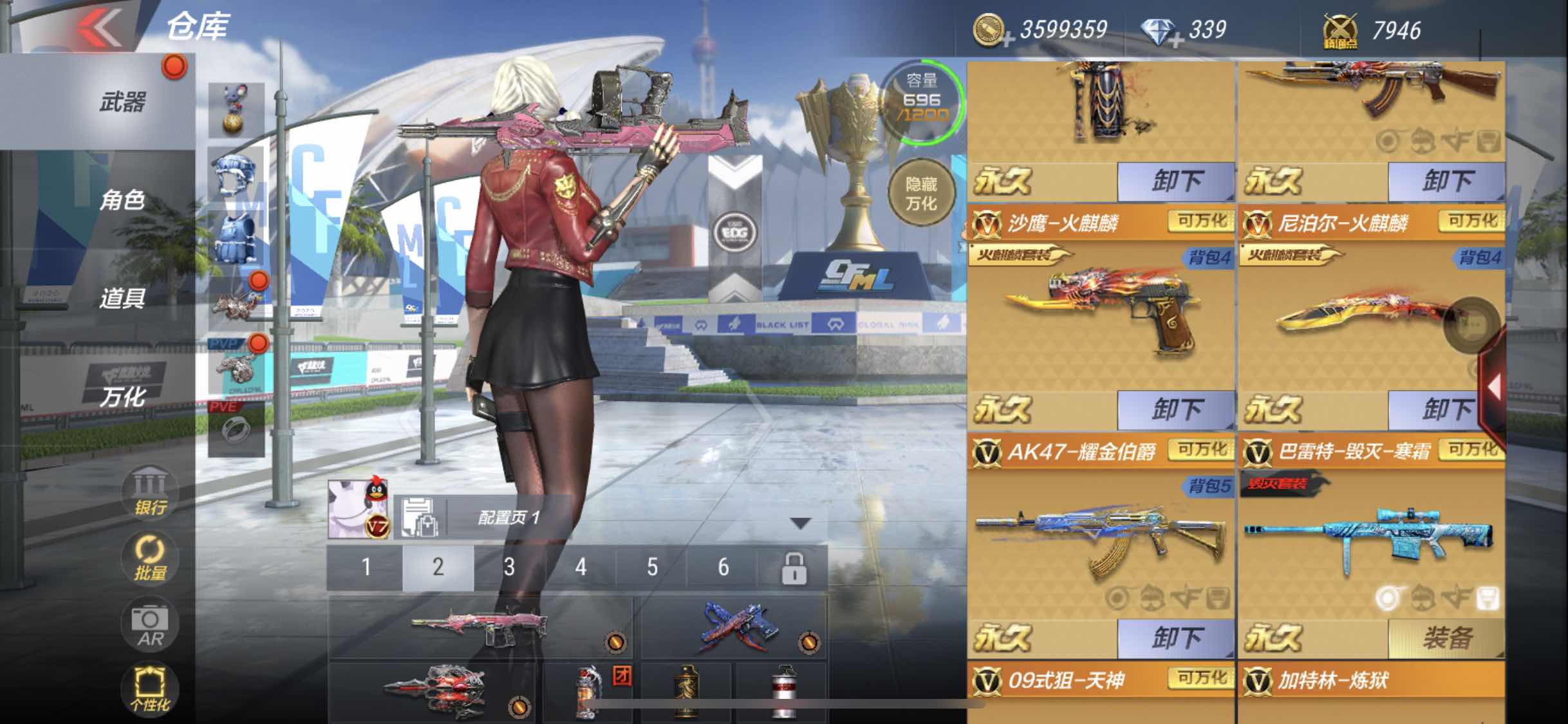 枪战王者租号