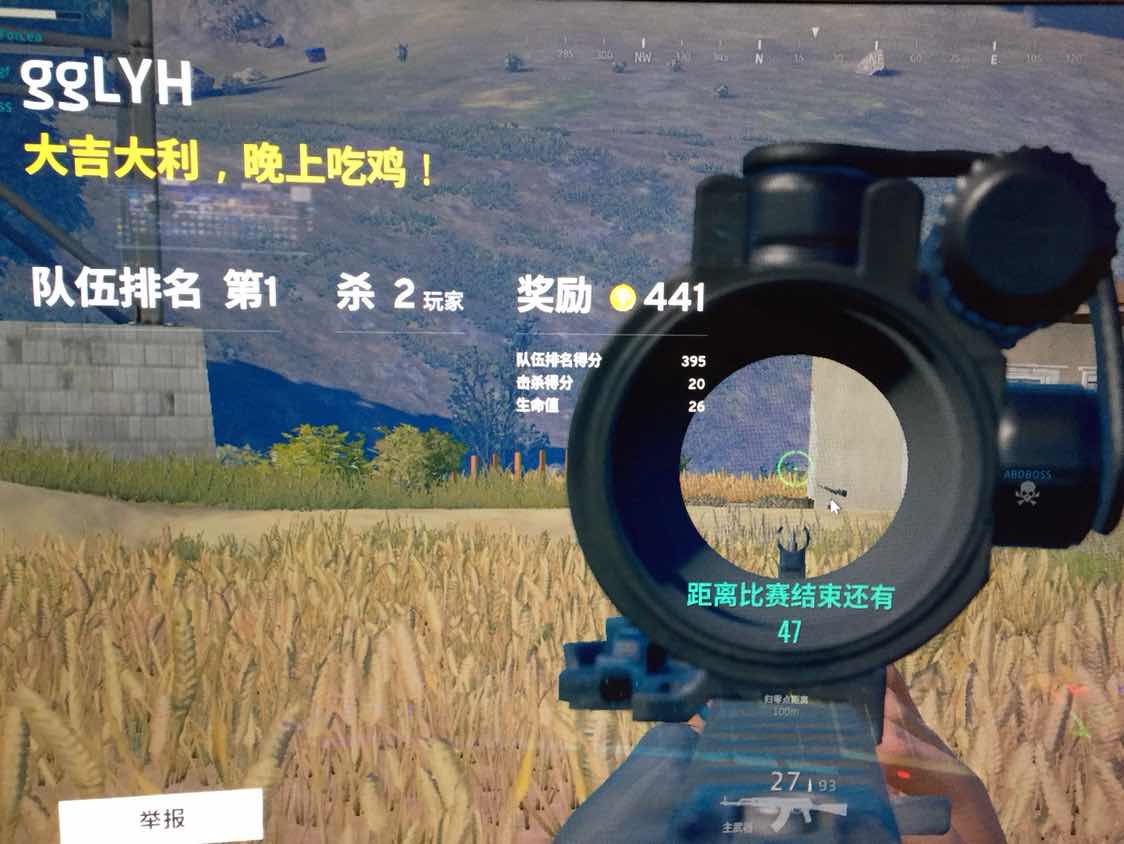 绝地求生租号