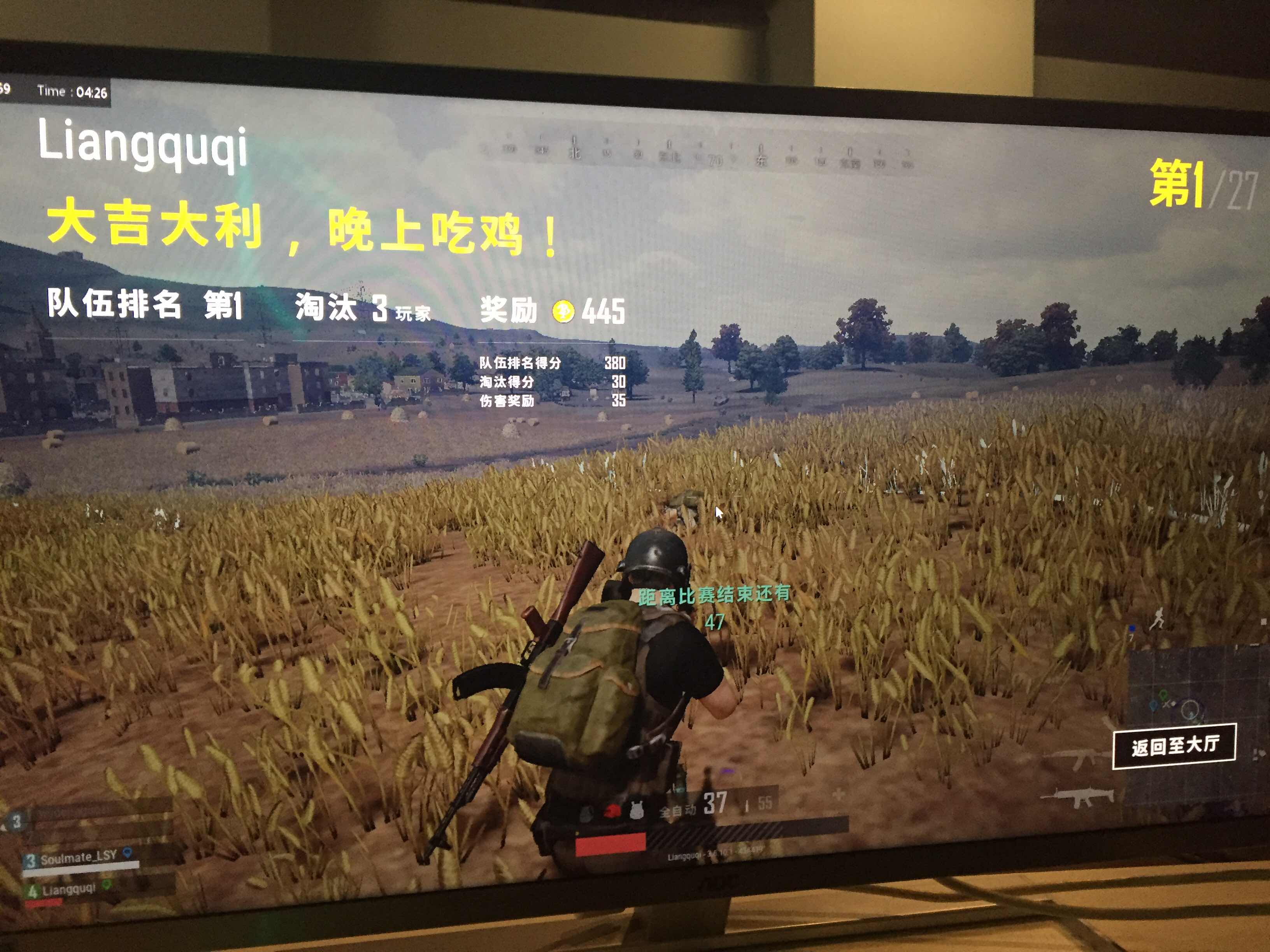 绝地求生租号