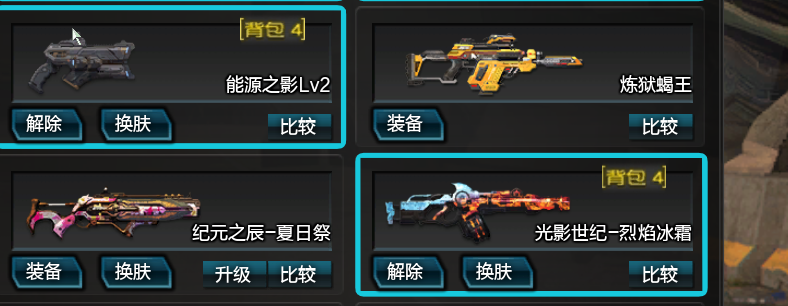 逆战租号