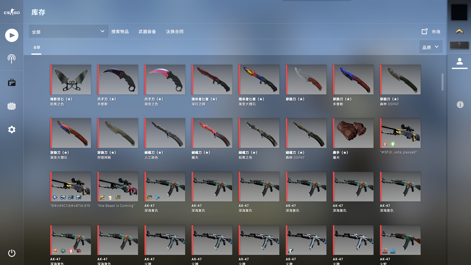 CSGO租号