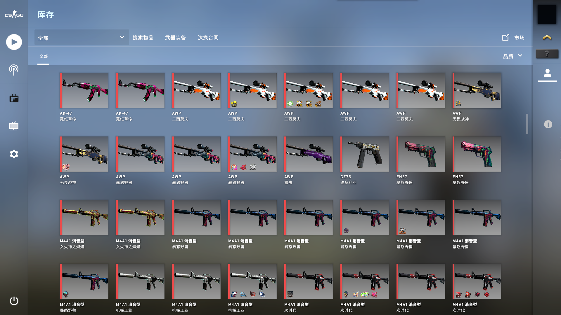 CSGO租号