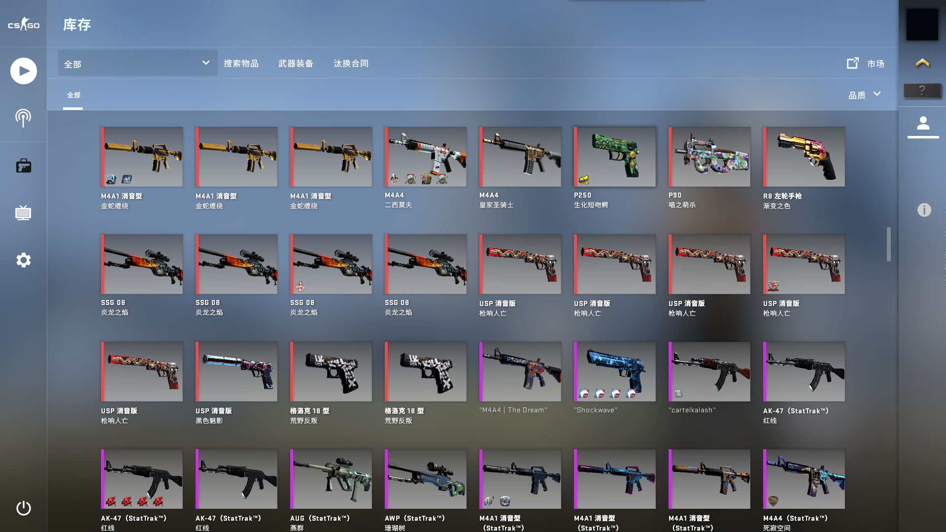 CSGO租号