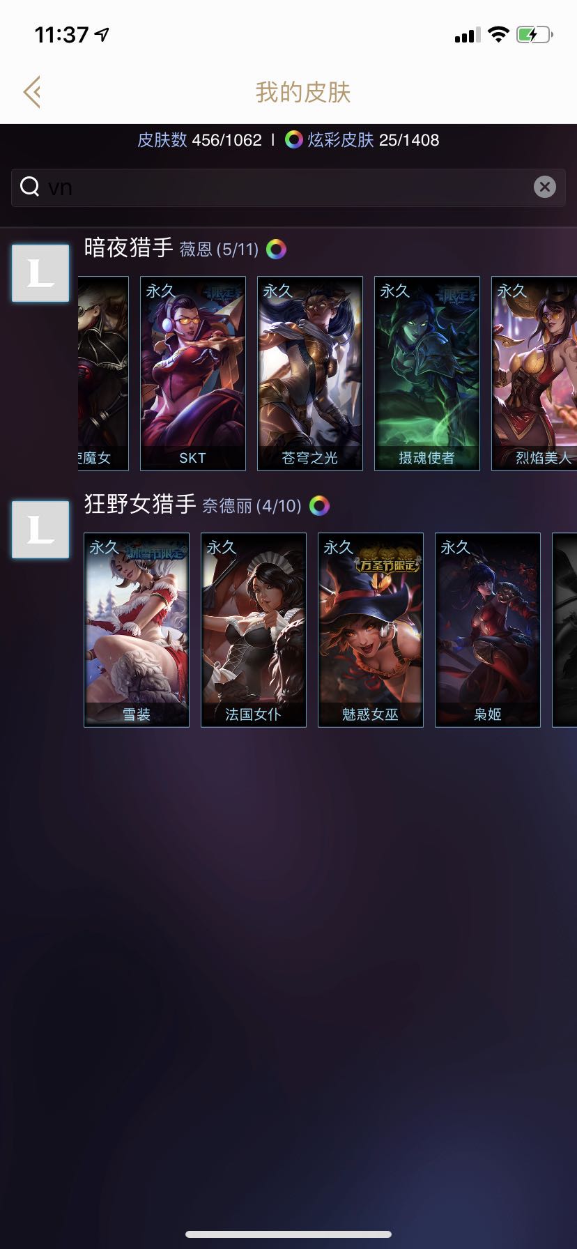 英雄联盟租号