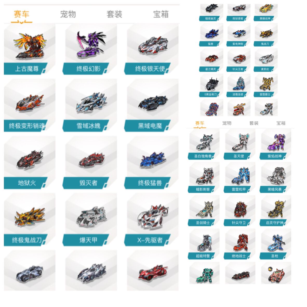 红人丨双t3上古29终极29丨41st丨29爆天甲黑域终猛银