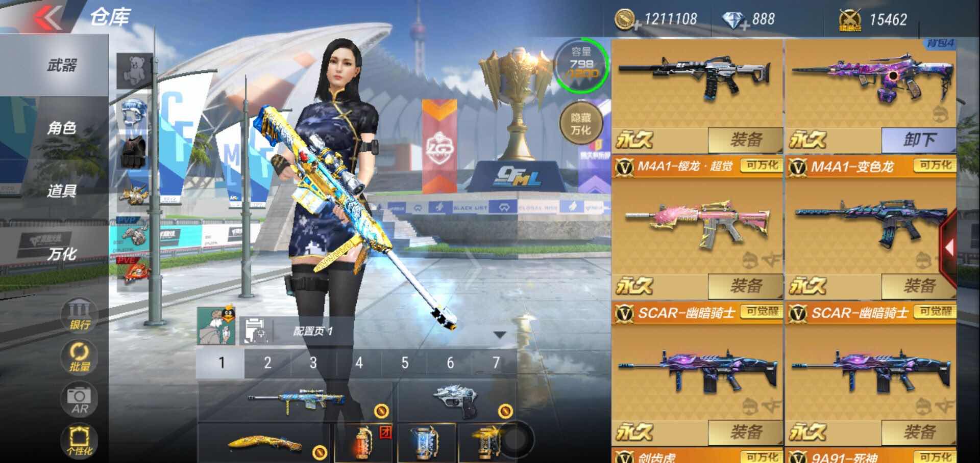 枪战王者租号