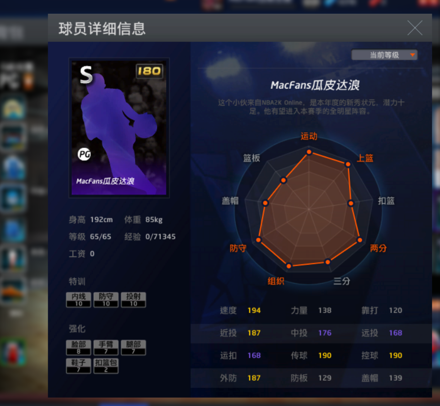 NBA2KOL租号