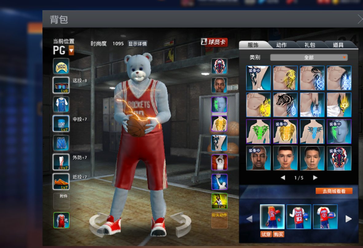 NBA2KOL租号