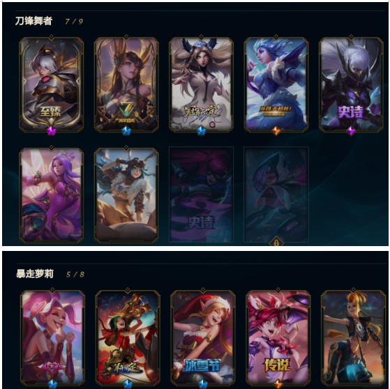 英雄联盟租号