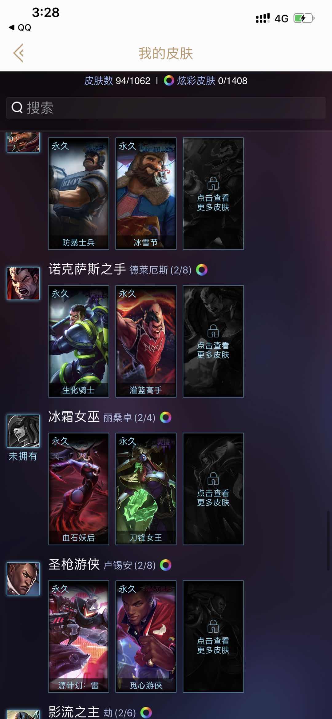 英雄联盟租号