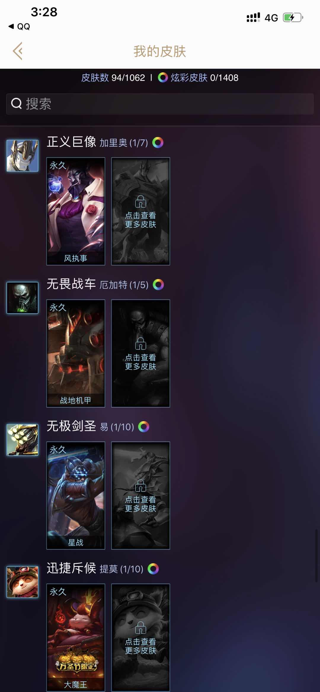 英雄联盟租号