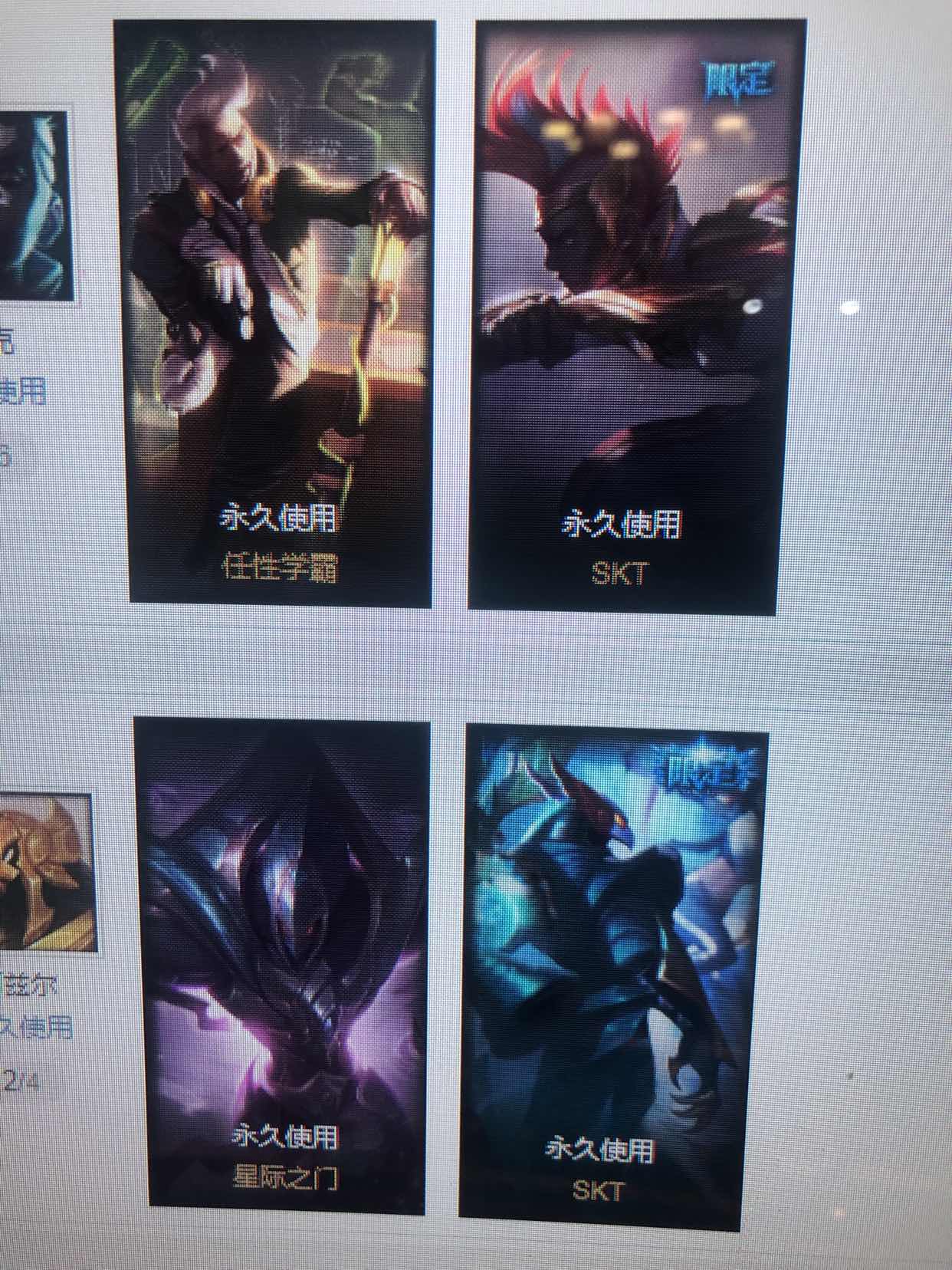 英雄联盟租号